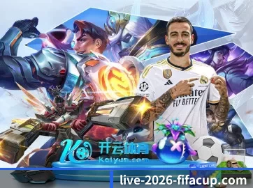 美加墨世界杯官方中文平台 APP